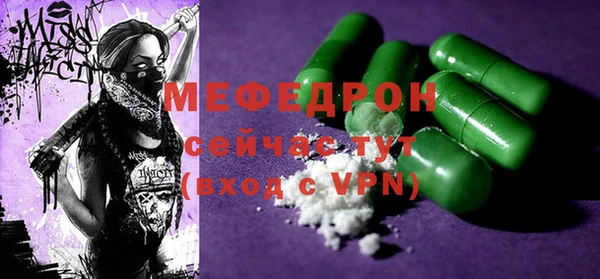 MESCALINE Белокуриха