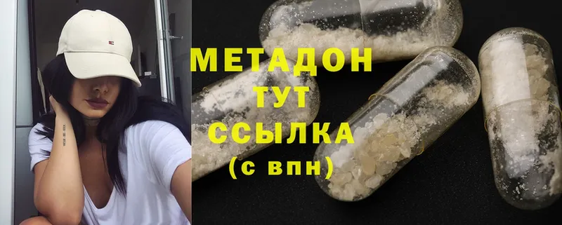 omg ссылки  Павловский Посад  Метадон мёд  цены наркотик 